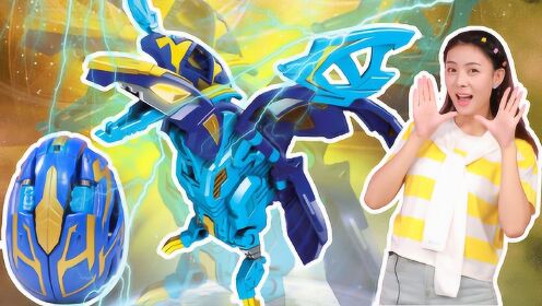 逗逗熊玩具岛  会飞的咖宝蛋神特拉轰一秒炫酷变形,出击吧,恐龙蛋!