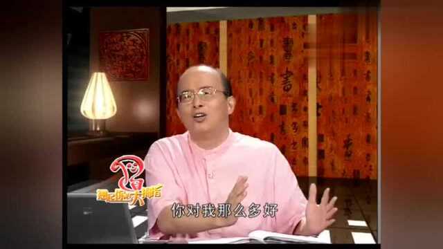 周弘老师婚姻之所以和谐的奥秘是什么,很实用,值得我们学习