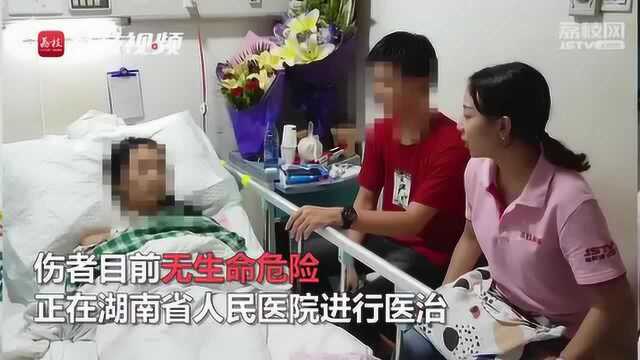 长沙被戳伤女子疑骗捐?什么样的人可以上网求助?