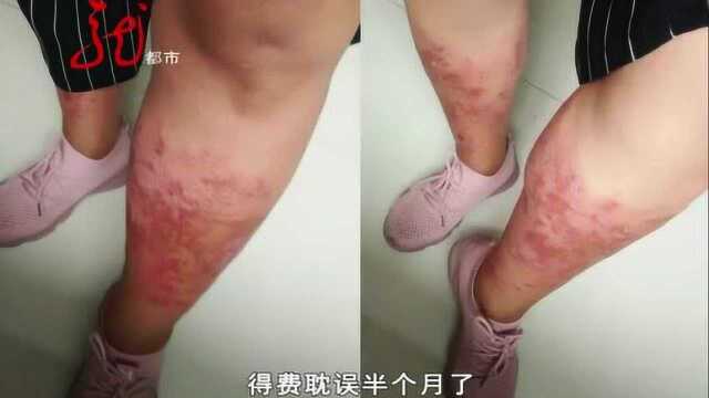 连续报道1:过电按摩后 男子痛苦不堪 哪出的问题?