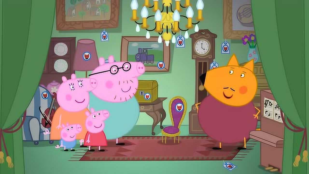 小猪佩奇一家来看古董,猪爸爸直接坐古董椅子,遭到制止!