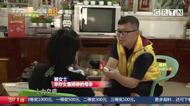 揭阳中院宣判:老师投毒致幼童一死一伤,被判死缓