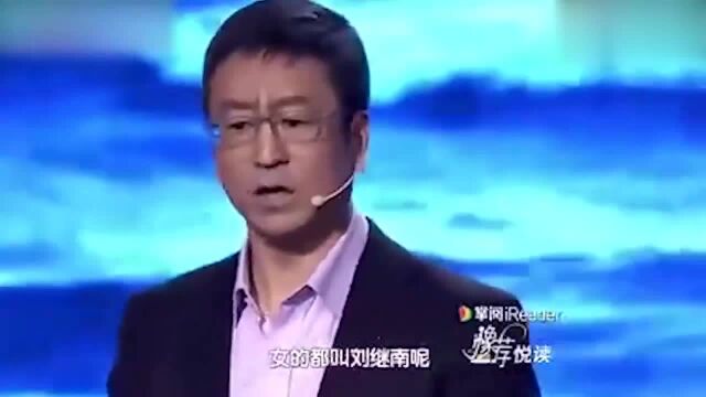 年轻人的路在何方?白岩松超精彩的一段演讲,值得你看上十遍!