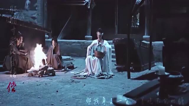 电视剧陈情令歌曲《孤城》,歌曲深入人心,听了一遍又一遍