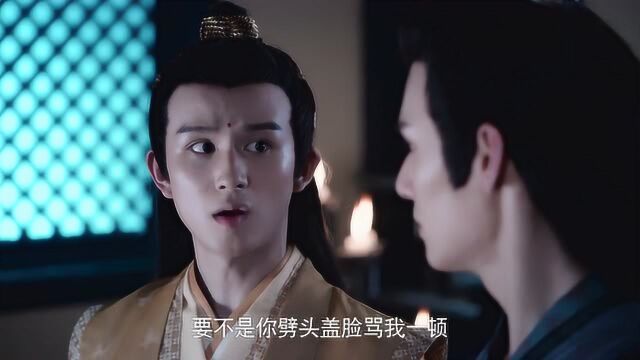 陈情令:金陵简直神助攻,从江澄手中救走魏无羡,认真的吗