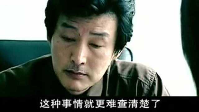 局长包庇汪显声,苏静又一次碰钉子,局长还要断她的后路