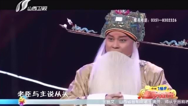 走进大戏台:王晋文反串京剧《甘露寺》,堪比专业演员