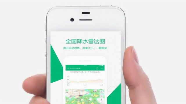 很强大的天气app,精准预测分钟以内天气,可以精确定位到街道