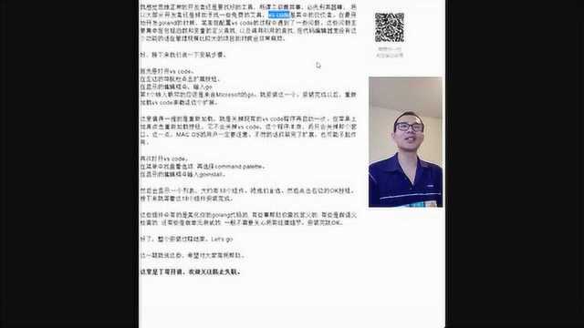 如何五分钟内在vs code中配置golang的开发环境