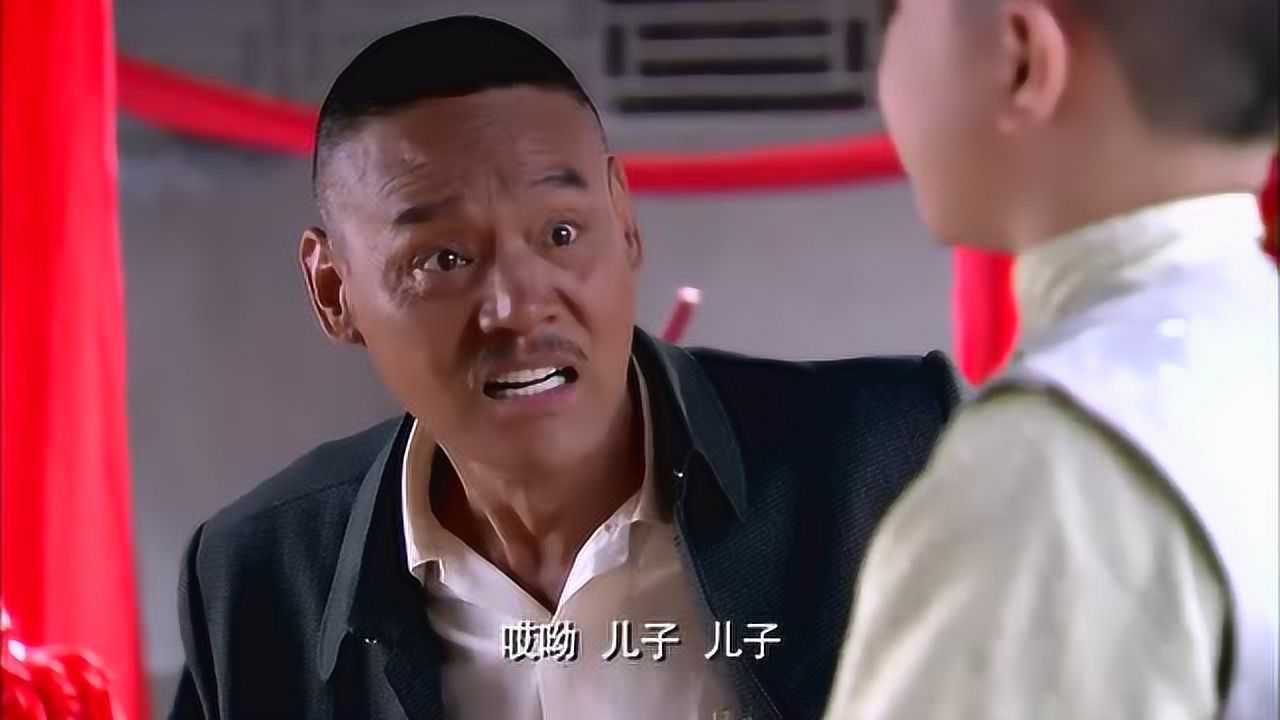 铁梨花赵元庚把大帅送的酒给儿子喝喝完发现这是毒酒