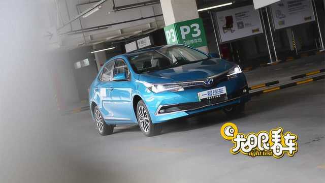 龙眼看车:卡罗拉双擎E+ “平凡”的“伟大”