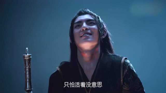 《陈情令》薛洋不怕死,只怕活着没意思,好嚣张的男子