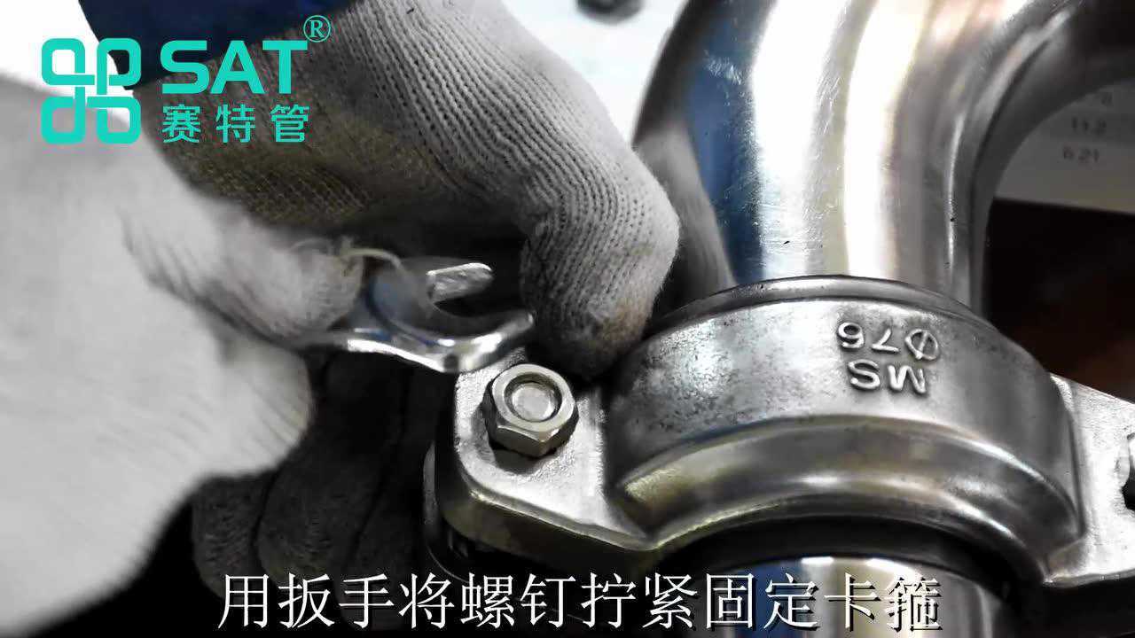民生管业沟槽式卡箍安装视频_腾讯视频