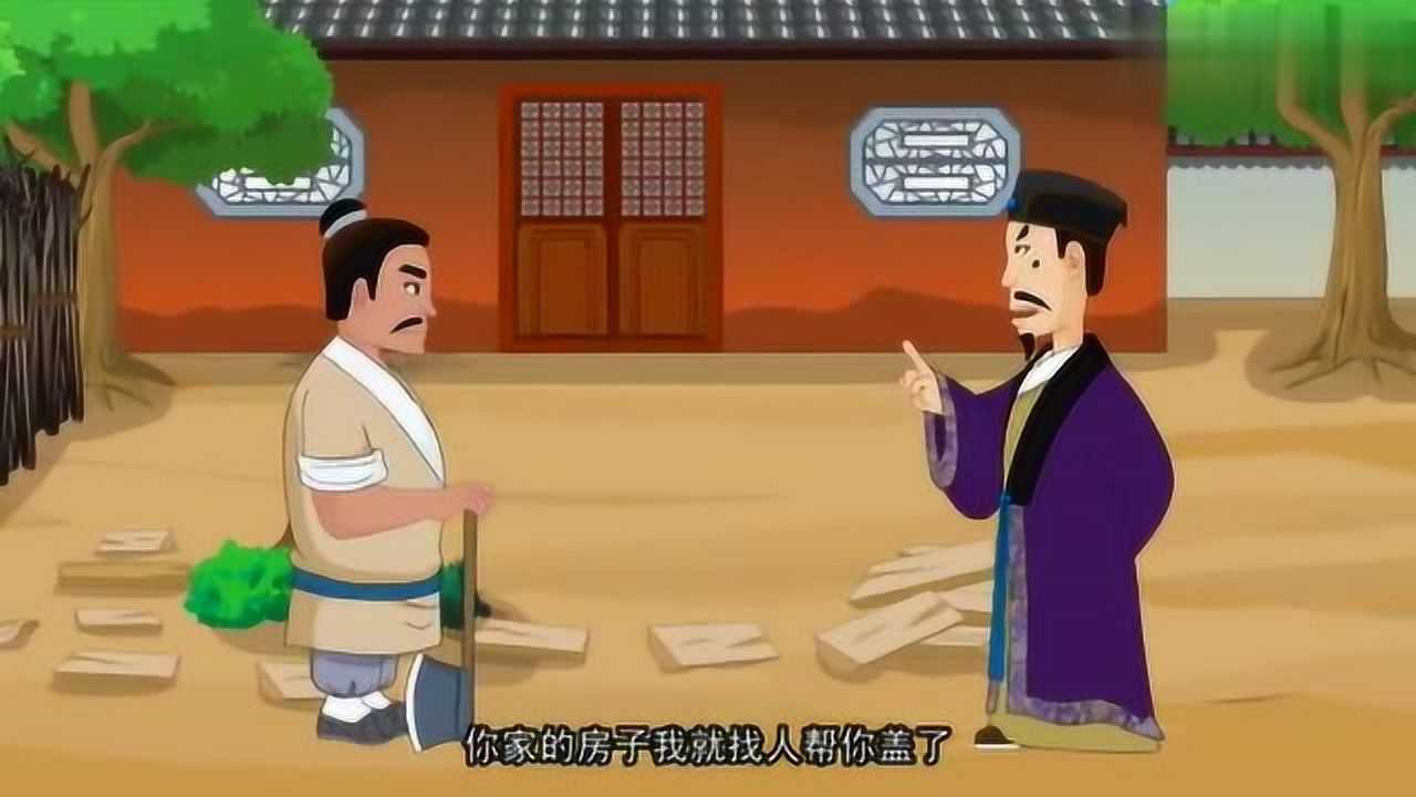 民间故事——财主与金锅_高清1080P在线观看平台_腾讯视频