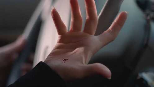 X档案，女主不小心被荆棘扎破手，没想到从伤口里伸出一只手