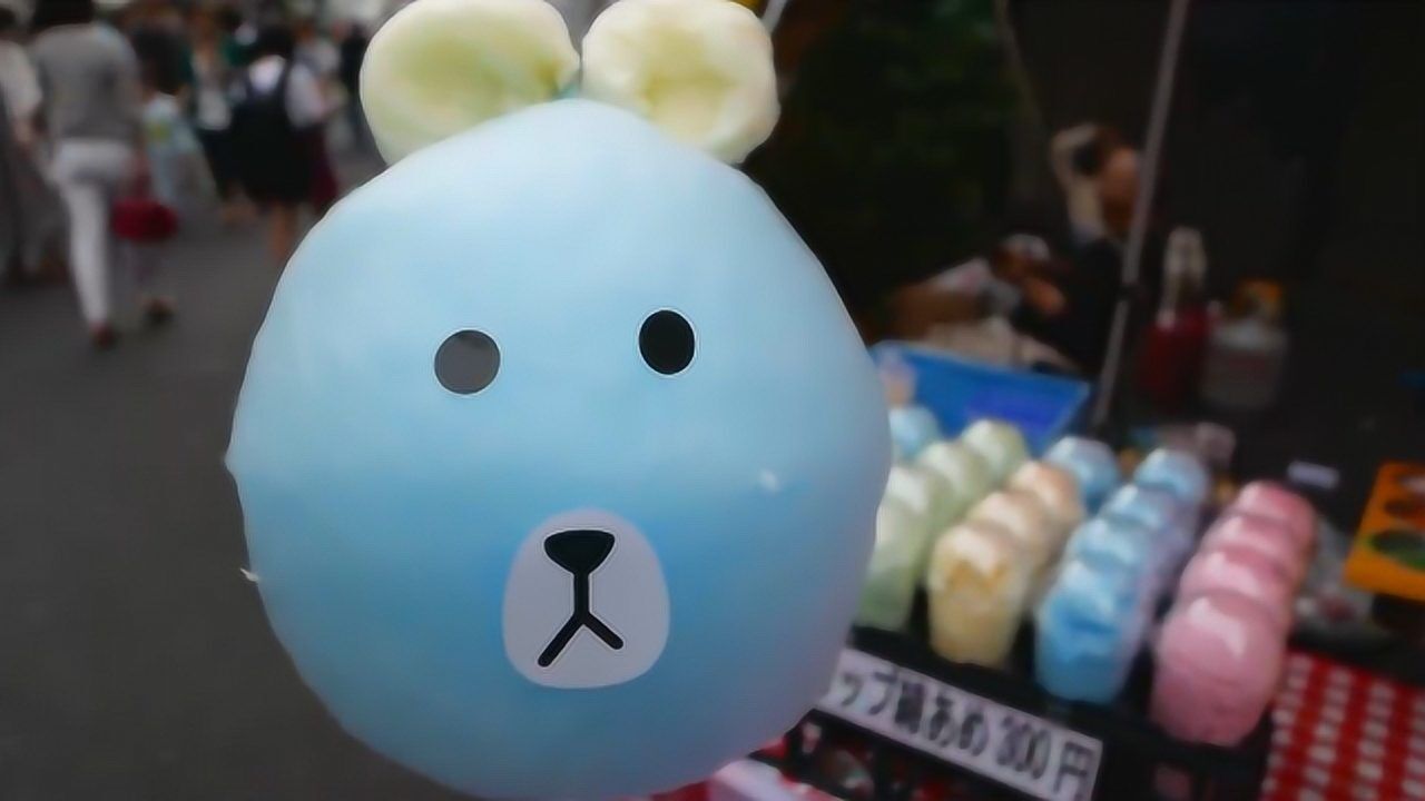 日本街头的糖果创意满分,棉花糖竟能做成小熊的样子,太可爱了!