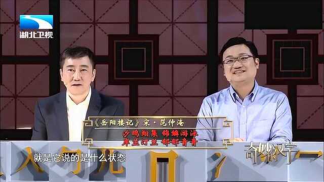 习,羊,习,组成一个新的汉字,这个很简单,你看出来了吗