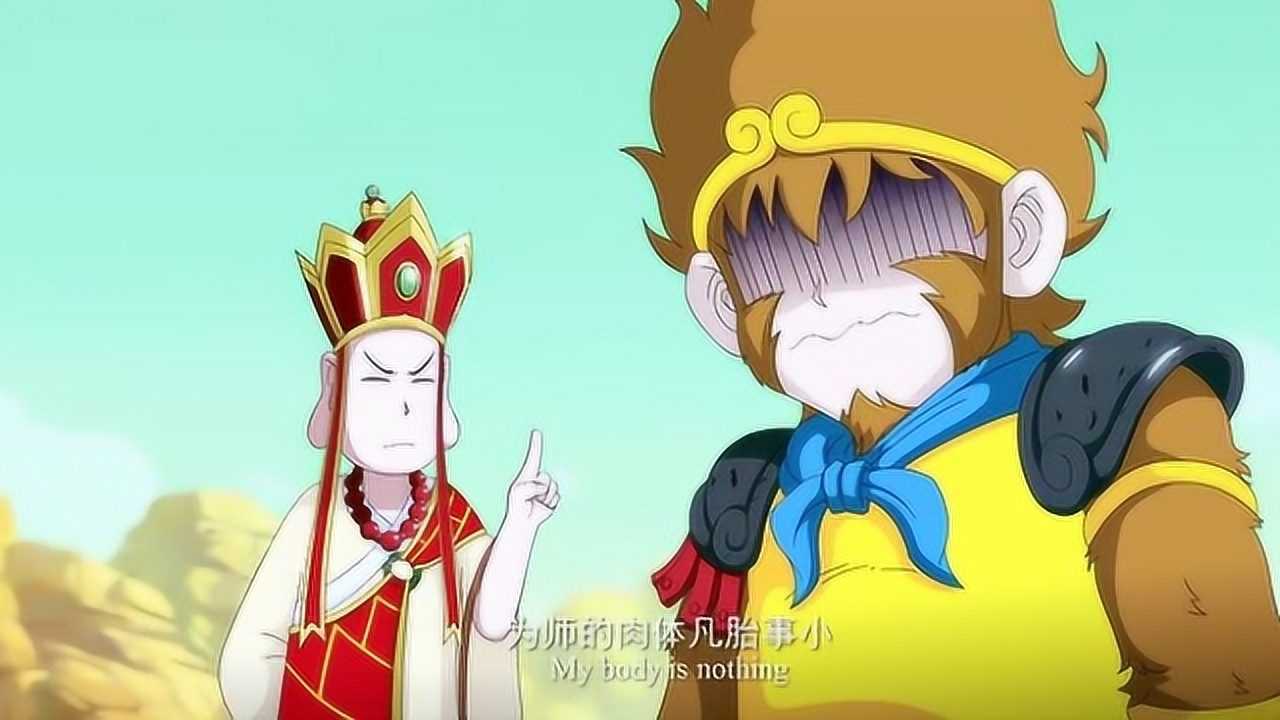 孙悟空打妖怪没发挥好差点伤到唐僧唐三藏又开始念经了