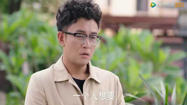 我的奇妙男友:这个神秘人到底是谁?