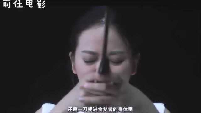 王李丹妮主演电影独居女白领打开衣柜后就觉得事情不对劲了