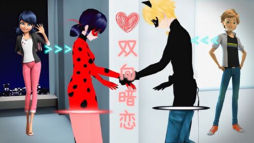 瓢虫雷迪玛丽娜艾俊互知身份原来都喜欢着对方太甜了