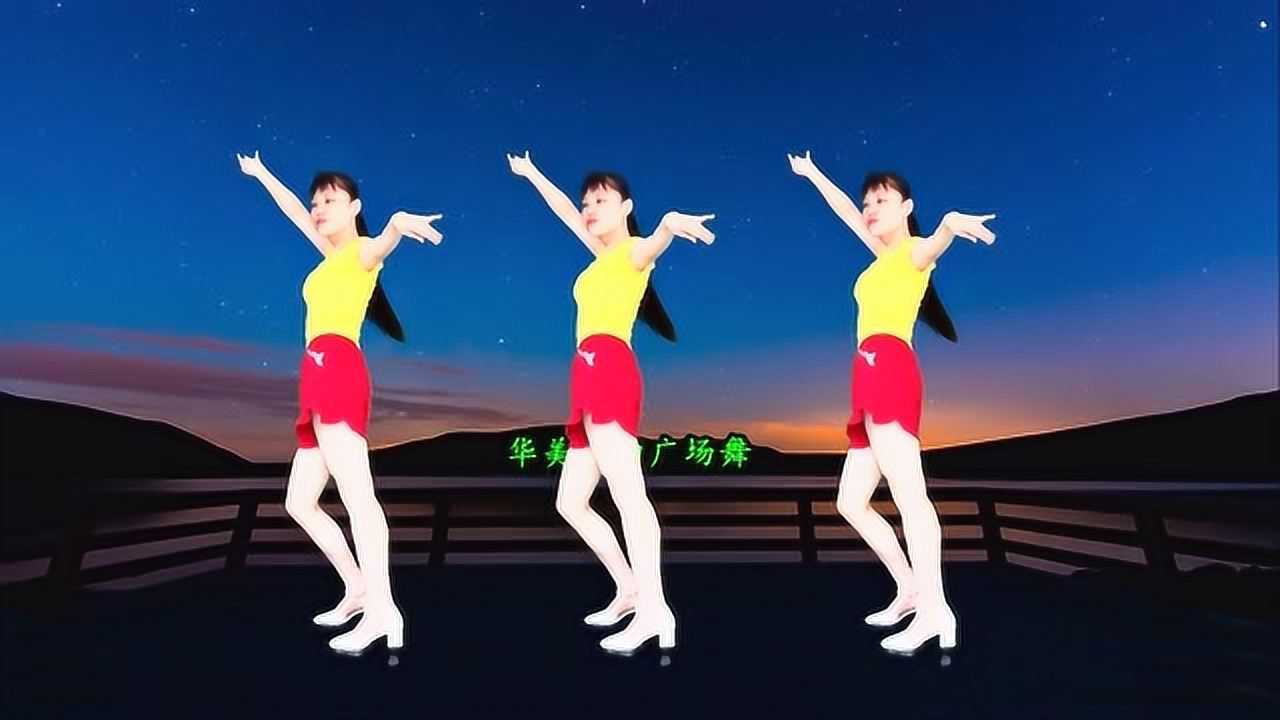 初学热门16步广场舞《大眼睛》音乐好听 舞步流畅附教学