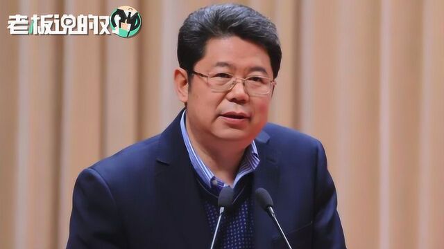 中石化总裁:未来油价或在6080美元这个区间