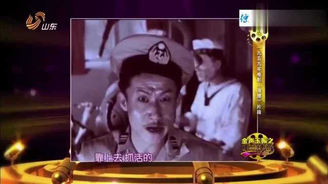 重温影片《海鹰》,回忆新中国谍战历史,致敬“无声英雄”