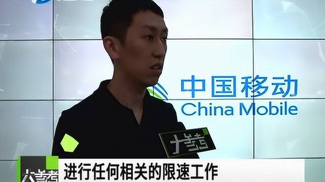 4G网速频繁变E网 到底什么原因导致的?