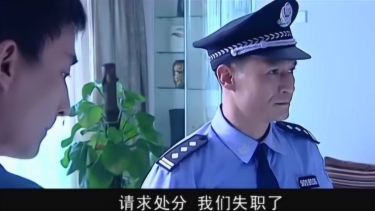 罪域警察处于疲劳期不料就此一场命案诞生了