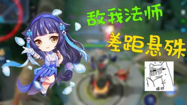 改版西施现状如何?法师中的弟中弟!