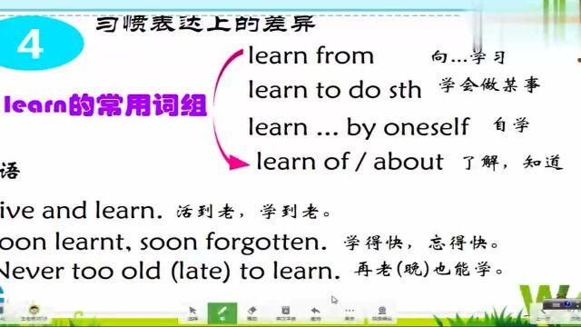 learn⠥’Œ⠮Šstudy 的用法详解