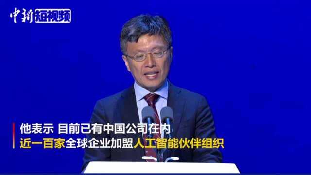 微软沈向洋:每款AI产品都要经过道德伦理审查