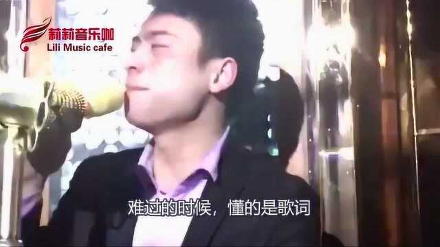 小伙KTV里唱《太早》只有歌词写得像自己,才能有这感觉!