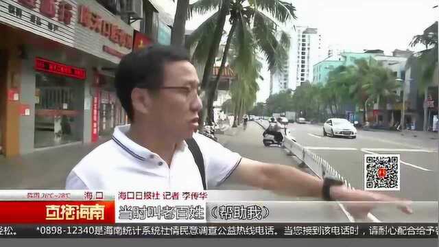 李传华:见义勇为——媒体人的一种担当