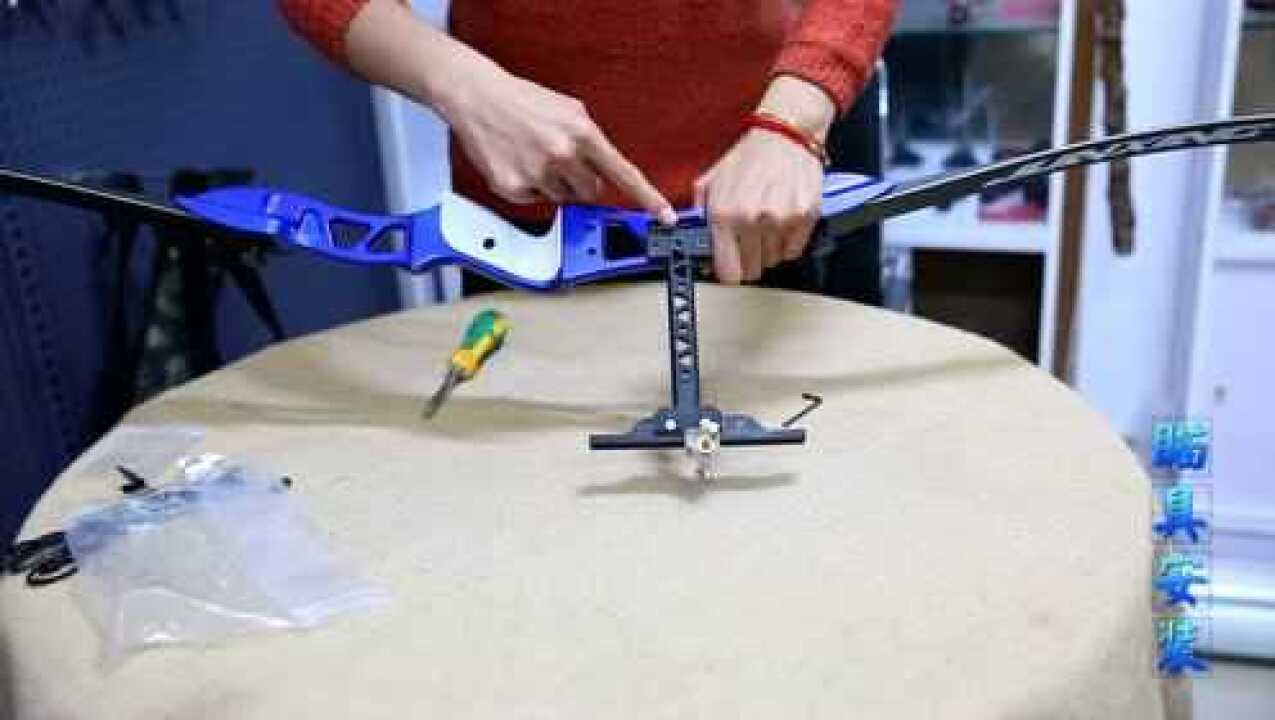 反曲弓安装教程