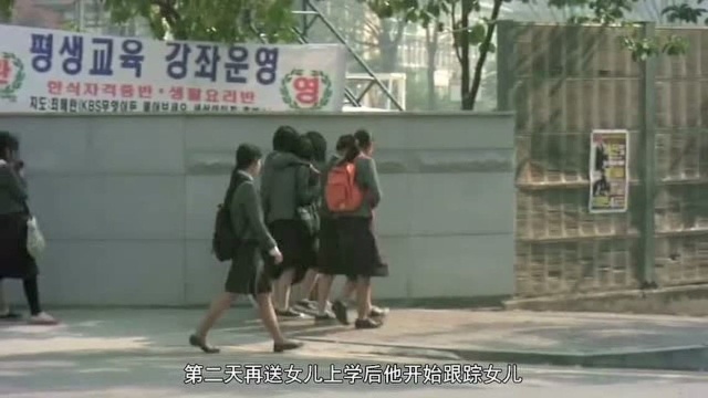 这次给大家讲两个女孩的故事《撒玛利亚女孩》03,喜欢就关注吧