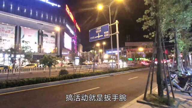 四川眉山夜景,这座城市被称为中国长寿之乡,来看看如何