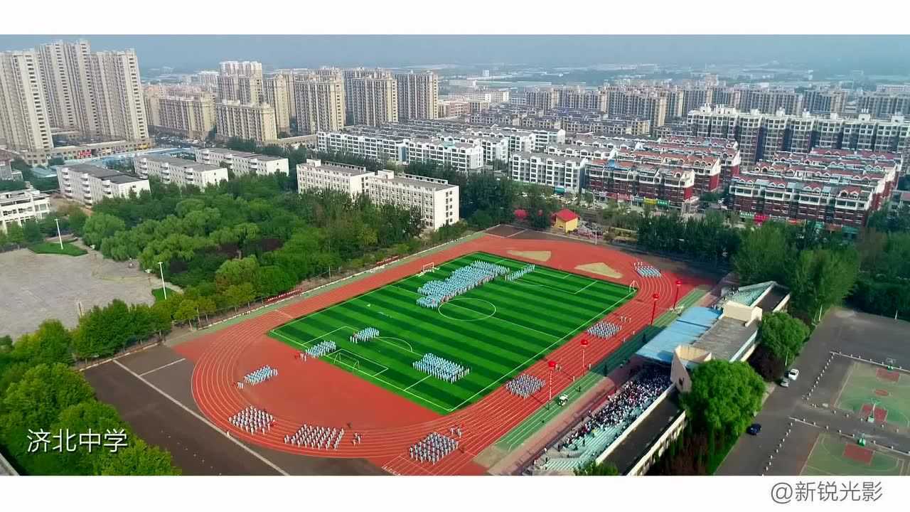 济北中学2019新生