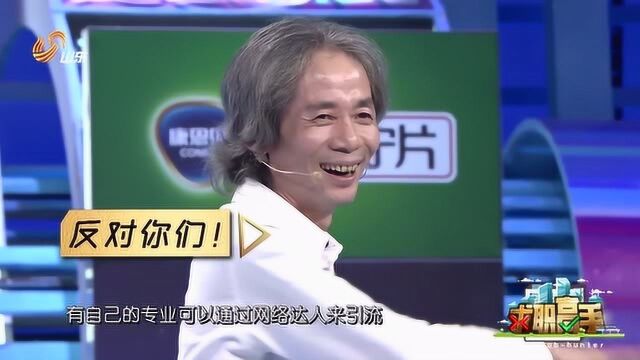 导师拧成一股绳,群起围攻杜子建