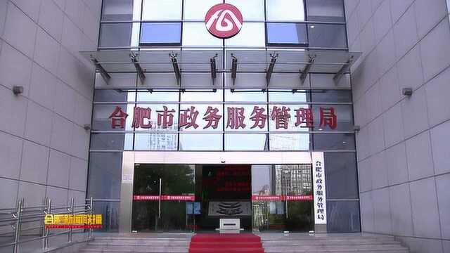 优化营商环境 建设人民满意的服务型政府