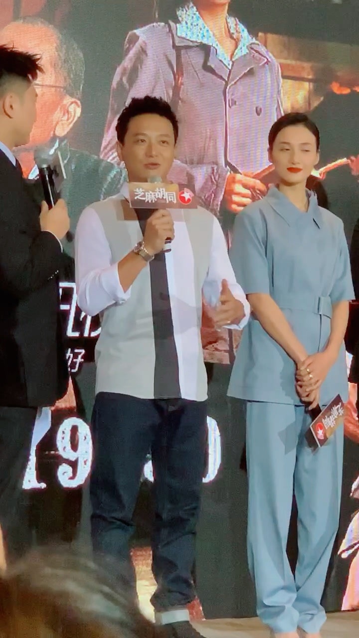 演员侯煜冯文娟代表作芝麻胡同你们看过吗