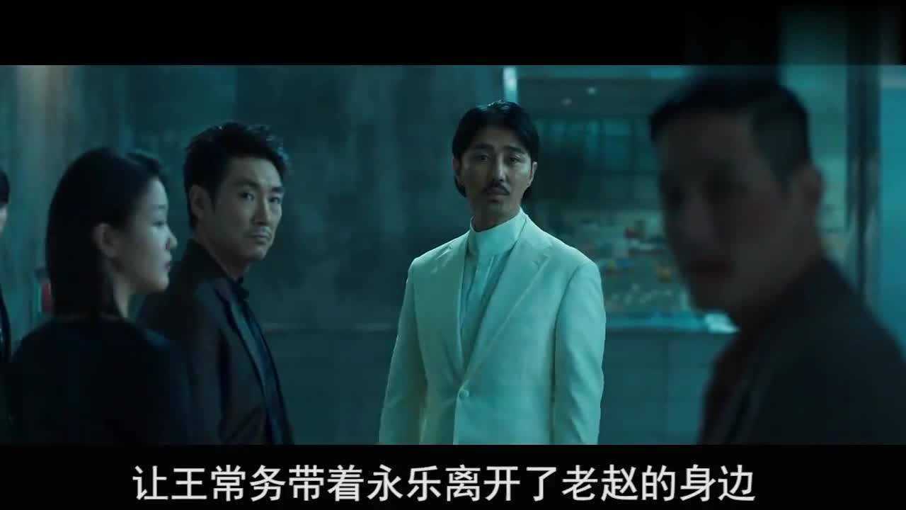 韩国版《毒战》_高清
