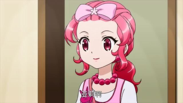 《魔法指环少女》亚莉和小康玩小火车游戏,亚莉太好带孩子了