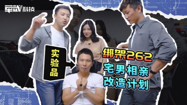 宅男变型男,俘获小姐姐的芳心,你就差这套穿衣方法论了