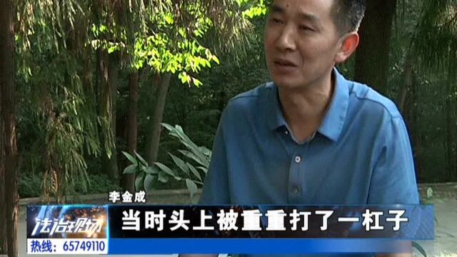 李金成 以一当十勇斗持械歹徒