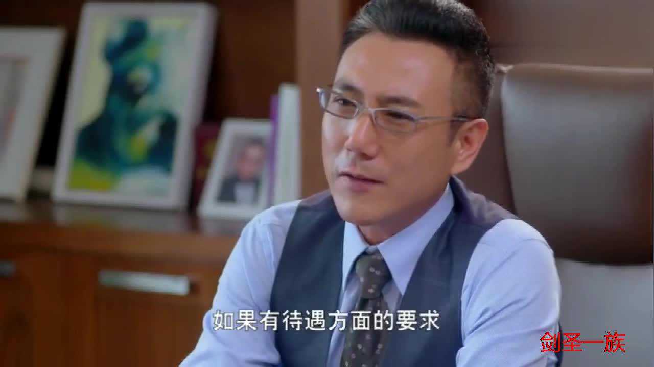 是谁给猎头公司报的名门家祥没想跳槽