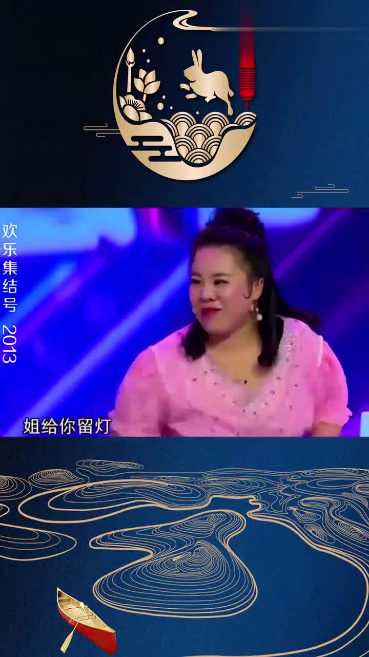 文松我就选三号三号老弟啊有眼光姐为你留灯昂全场爆笑