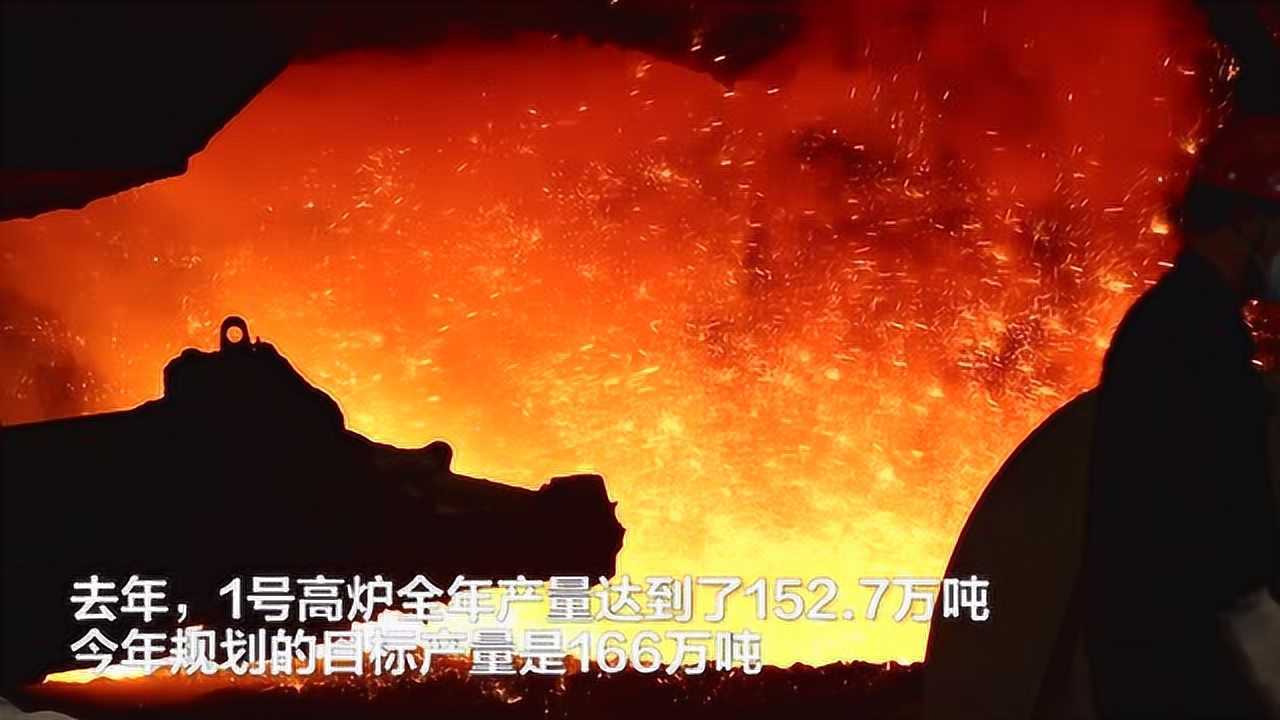 包钢高炉