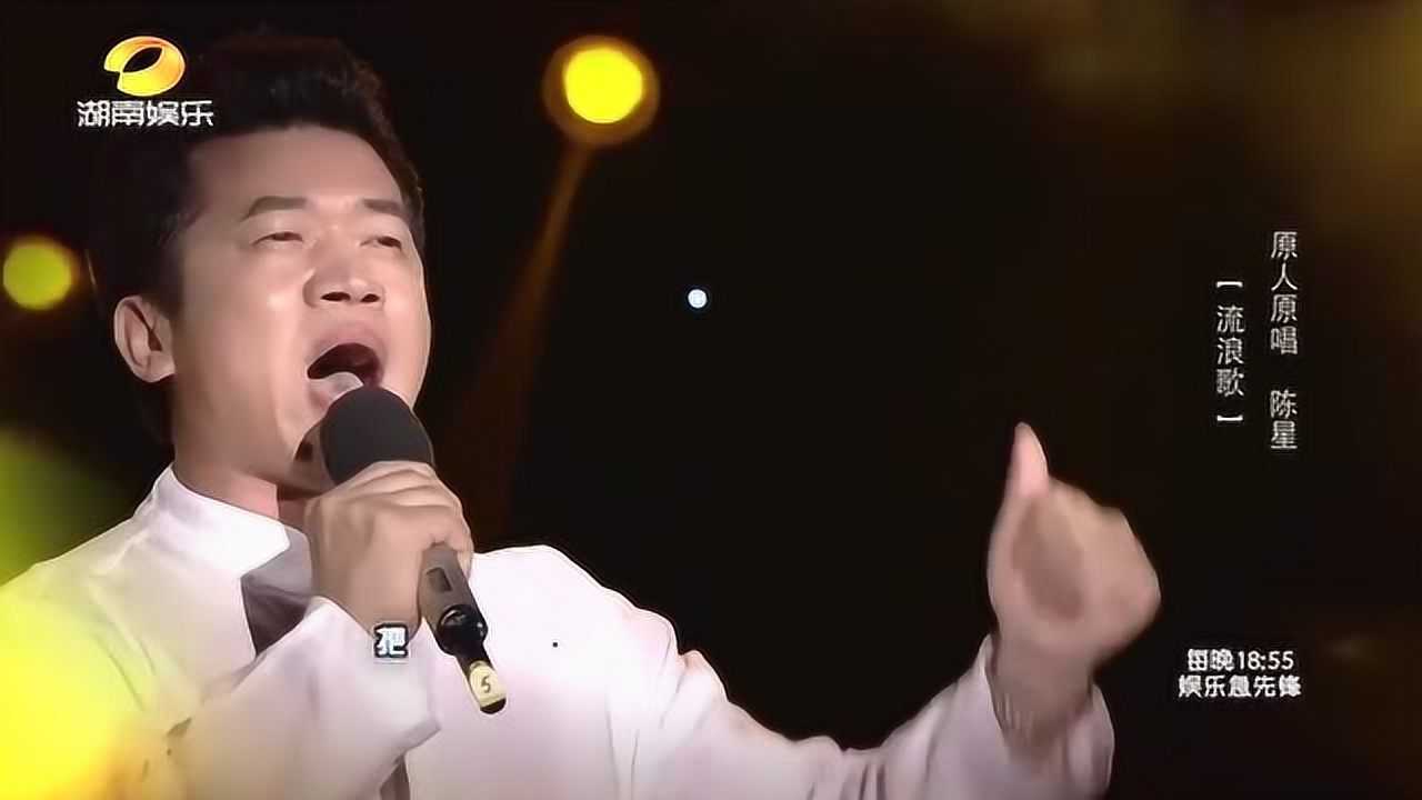 《流浪歌》原唱终于现身,初闻不知曲中意,再听已是曲中人_高清1080P在线观看平台_腾讯视频